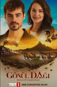 Гора сердца 1-214, 215, 216 серия турецкий сериал на русском языке все серии смотреть бесплатно