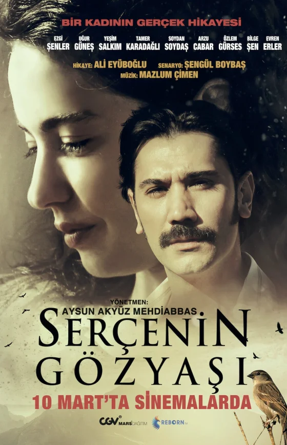 Глаз воробья фильм 2023 смотреть онлайн