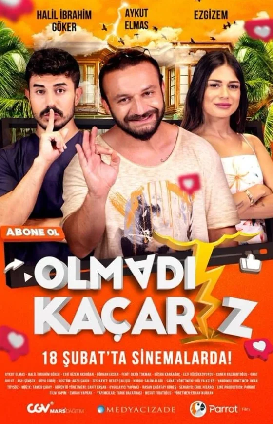 Нет, мы сбежим фильм 2022